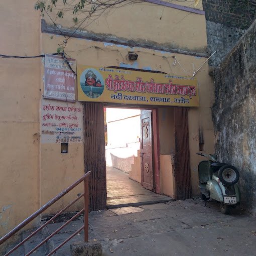 ujjain - dashora samaj dharmshala 